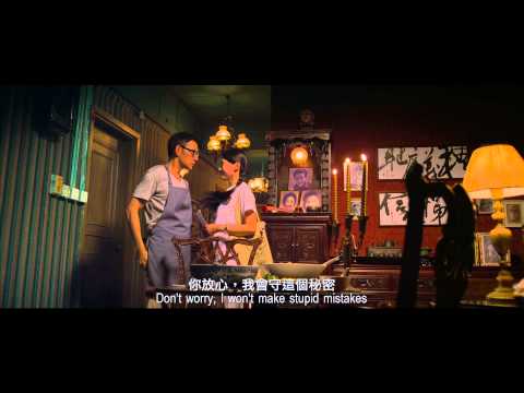 Thumbnail of the video: The Merger Trailer HK