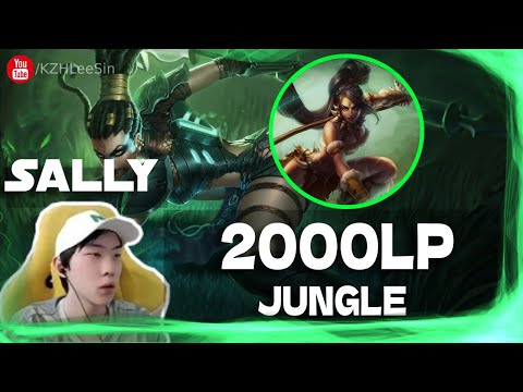 🔴 Sally Nidalee vs Zac Jungle (2000 LP Jungle) - Sally Nidalee Guide