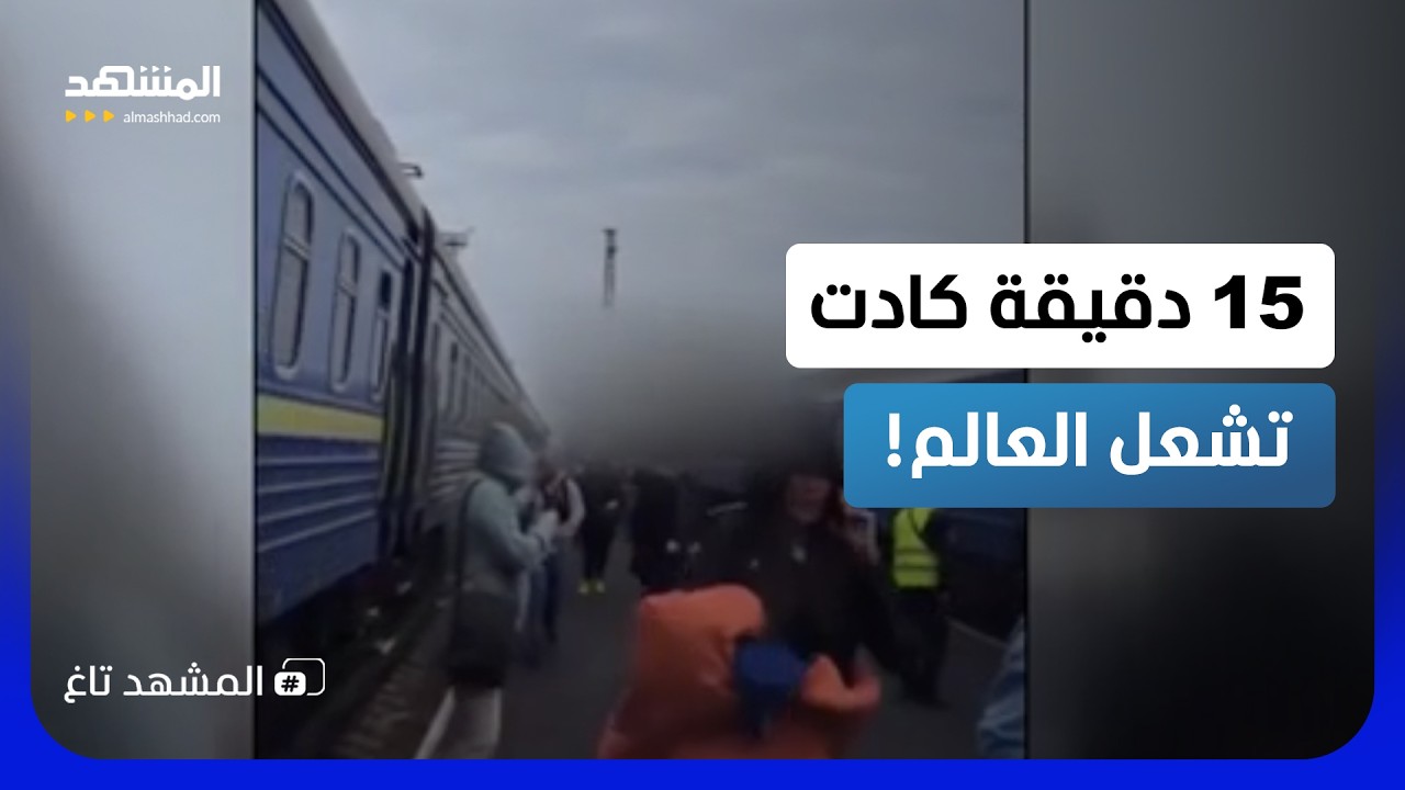 15 دقيقة حبست الأنفاس.. روسيا كادت تقتل رئيس وزراء بريطانيا ومدير CIA!  - المشهد ت