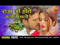 VIDEO राजा जी होने गली में चलो Khesari Lal Yadav | New Bhopuri Song 2021 | Mehandi