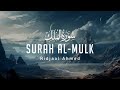 Best Recitation Of Surah Al Mulk Ridjaal Ahmed English Translation سورة الملك رجال اح