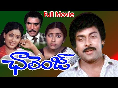 Challenge Full Length Telugu Movie || Chiranjeevi, Vijayashanti || DVD Rip..