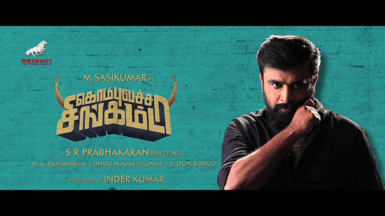 Kombu Vatcha Singamda Official Title Motion Poster