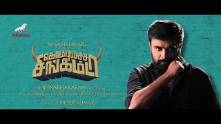 Kombu Vatcha Singamda Title Poster