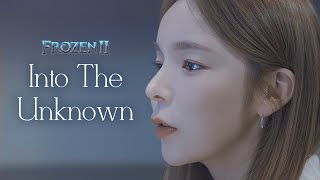 [影音] 朴真珠-Into The Unknow