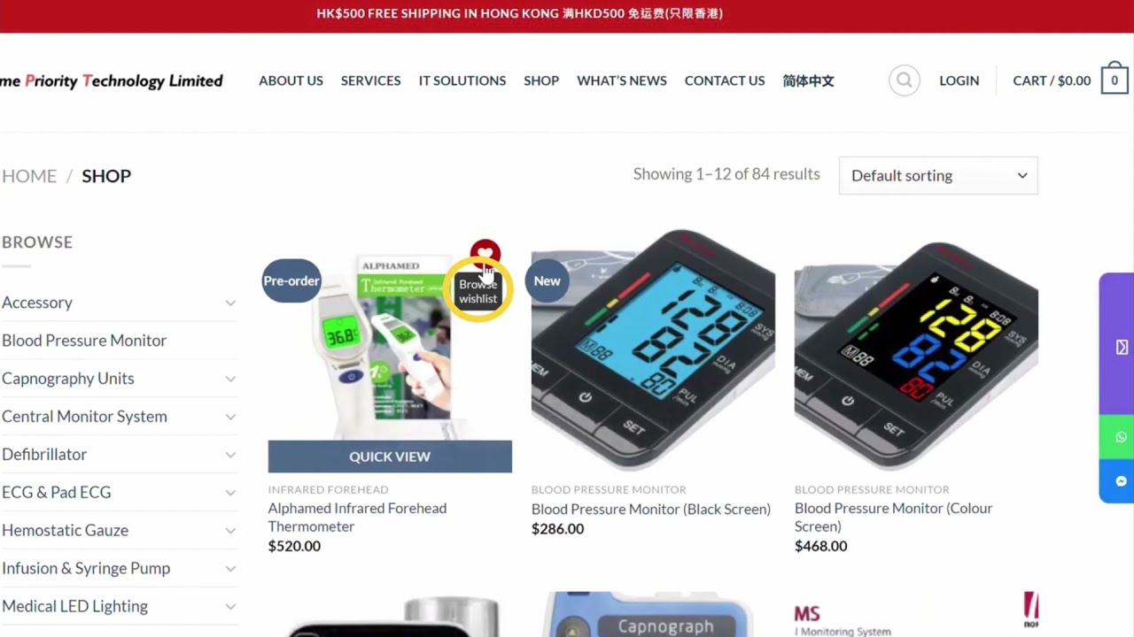 How to use our PPT Online shop English Version