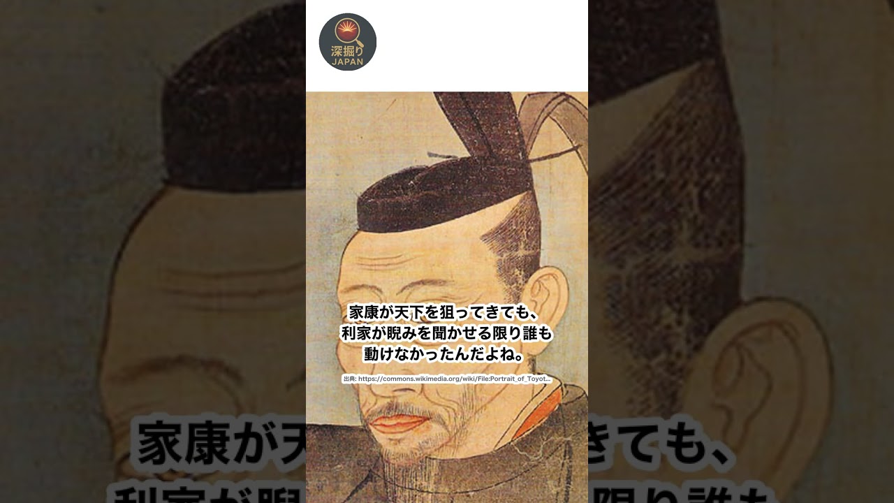 【戦国】加賀百万石の礎を築いた「槍の又左」前田利家 #shorts #歴史 #雑学