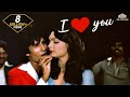 Angrezi Mein Kehte Hain I Love You | Khuddaar Songs | Amitabh Bachchan | Parveen Babi | Hindi Songs