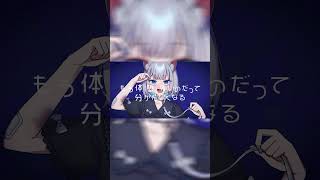 - キャットラビング 歌ってみた #shorts