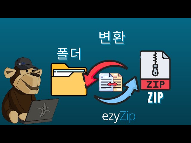 폴더를 온라인에서 tar.gz로 변환하는 방법