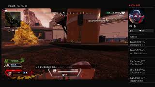 PS4 APEX　初心者マッタリ配信　参加型