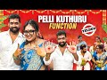 Pelli Kuthuru Pelli Koduku Ready Meeru Ready Na
