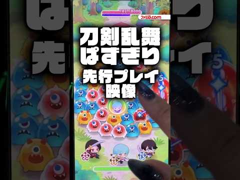 Video cover