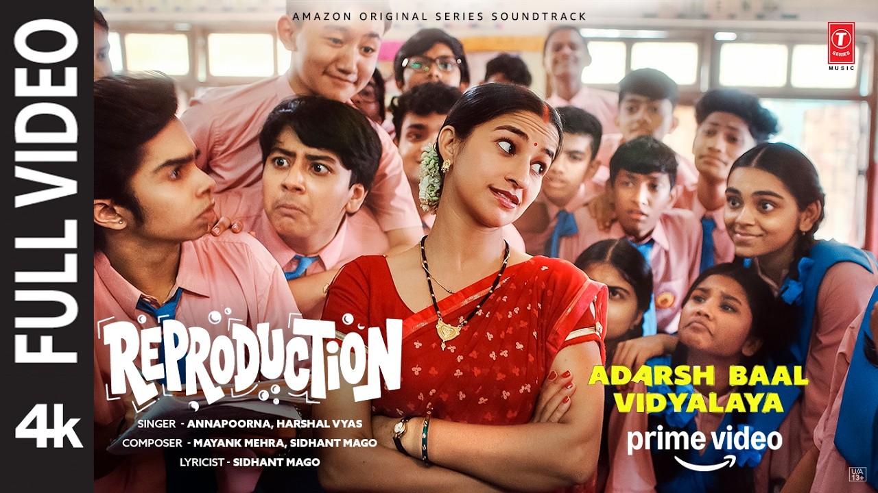 Reproduction (Full Video) | Adarsh Baal Vidyalaya | Kay Kay Menon |Annapoorna,Harshal,Mayank,Sidhant