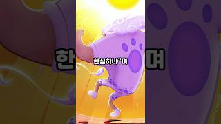 원피스 1105화 요약 해보겠습니다👈봐줘