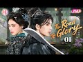 Multi Sub EP01 The Road To Glory Shunned For Her Purple Eyes Wolf Girl Becomes Future S Empress