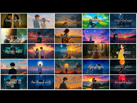 මතක අවුස්සන මනෝපාරකට | Sinhala Sindu | Best New Sinhala Songs | Manoparakata Songs | Sinhala Song