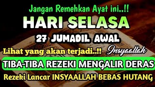 Download lagu Sempatkan Baca 1x Setelah Subuh| Doa Pembuka Rezeki Dari Segala Penjuru, Pelunas Hutang mp3 Download lagu Sempatkan Baca 1x Setelah Subuh| Doa Pembuka Rezeki Dari Segala Penjuru, Pelunas Hutang mp3