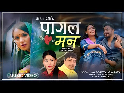 Jaya Devkota's New Nepali  Song 2082 PAGAL MAN ( पागल मन ) Mina Lama. Sarika Kc .Sisir Oli