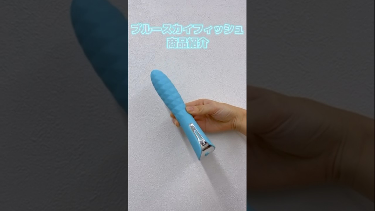 #フェムケア #おすすめ #fyp #ラブコスメ