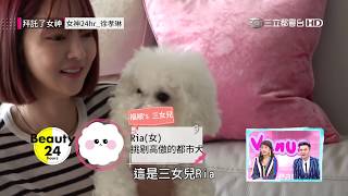 金秘書的社長夫人徐孝琳私底下超愛狗狗