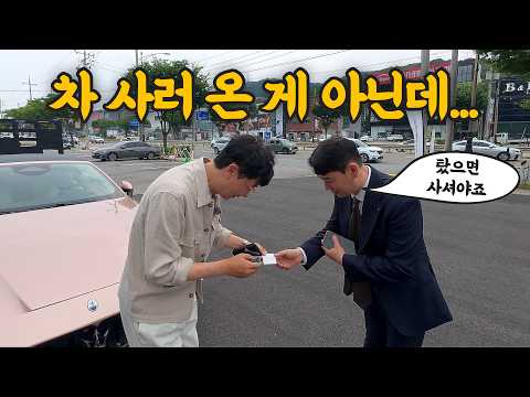 엔진오일 교환 맡겼더니 한정판 그란투리스모를 내줬습니다.