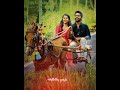 Nan Virumbum Mappilaiku Song Whatsappstatus Lovesong Video Oldsong