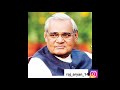Atal Bihari Bajpai Ke Bare Me Shot