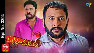 Manasu Mamata | 16th November 2021 | Full Episode No 3304 | ETV Telugu