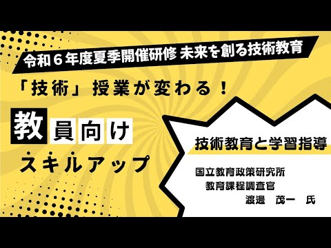 ラボで生活を創造する
