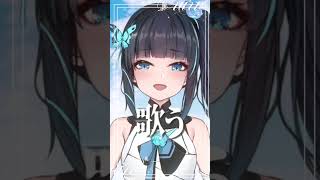 【個人勢 #vsinger 】怪獣の花唄/Vaundy covered by uiru 【歌ってみた】#怪獣の花唄 #shorts
