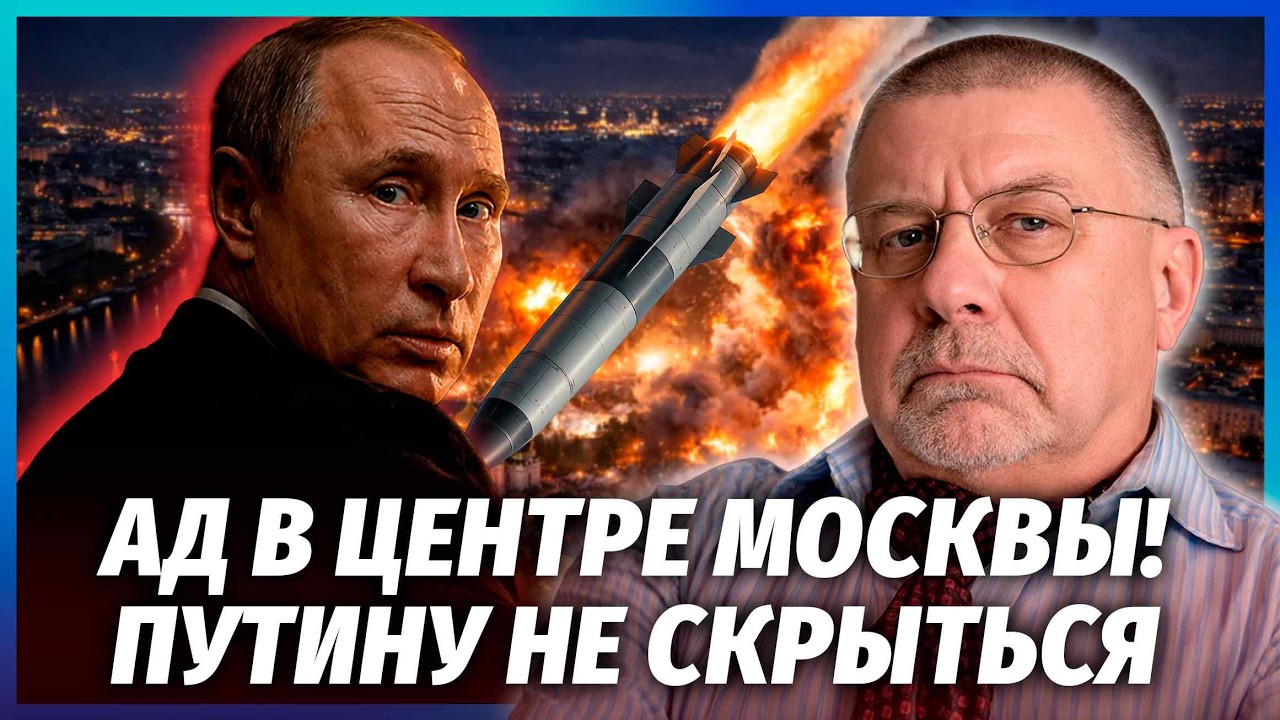 ☝️ФЕДОРОВ: Путіна ПІДІРВУТЬ У ПРЯМОМУ ЕФІРІ! У ЗСУ з'явилася СЕКРЕТНА ЗБРОЯ.