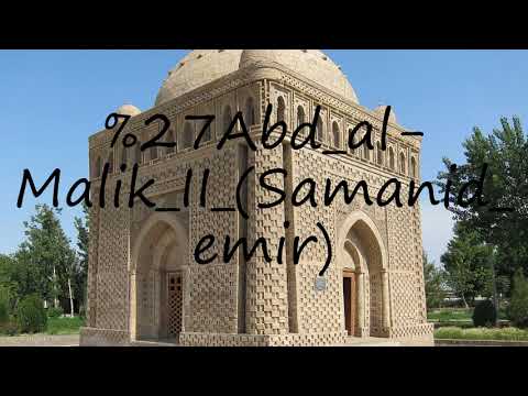 How to pronounce Abd al-Malik II (Samanid emir)?