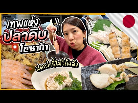 ซับไทย