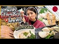 ซับไทย