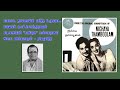 Paavadai Thavaniyil Paartha Uruvama பாவாடை தாவணியில் பாா்த�