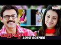 Bodyguard Telugu Movie Love Scenes Venkatesh Trisha Aditya Cinemalu