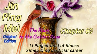 Download lagu 《Jin Ping Mei》(Original Edition)Chapter 60 mp3 Download lagu 《Jin Ping Mei》(Original Edition)Chapter 60 mp3