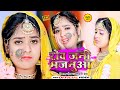 Video रोवS जनी मजनुआ Vikash Gold Shivani Shreya का दर्द भरा 