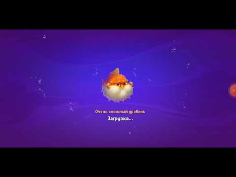 Fishdom. 4284 super hard level no boosters