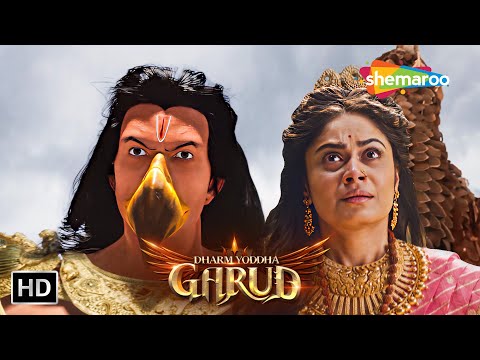 धर्म योद्धा गरुड़ : ८०० साल इंतजार के बाद हुआ गरुड़ का जन्म : Dharm Yoddha Garud TV Show Full Ep 30
