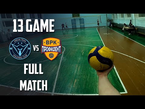 Волейбол от первого лица | «Dream Team» vs «Профидент» | Высшая лига Б | Вторая игра второго круга