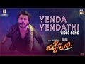 Yenda Yendathi Video Song Paddehuli Narayan Sharma Ajaneesh Loknath Guru Despande