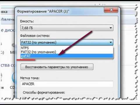 Как быстро скопировать большой файл на usb флешку?
