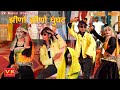 झीणो झीणो घुंघट Sanju Suthar I Virendr A L BM Bablu L Jhamkudi Song 2025 R