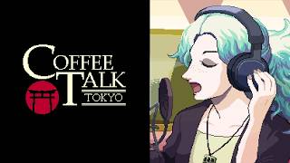 【解説・考察】SNS嫌いの親が SNSやってて困惑した夜―3つのテーマで見るCoffee Talk Tokyo【8月11日 火曜日】