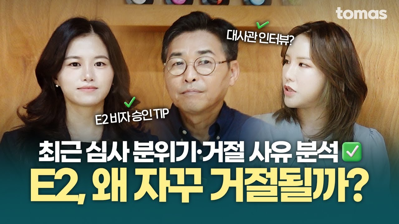 EB5 유튜브 영상 1