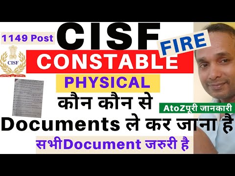 CISF Constable Fire Physical Documents 2022 | CISF Fire Physical Documents | CISF Fire Document 2022 Video