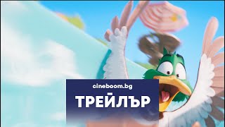 Trailer Preview Image