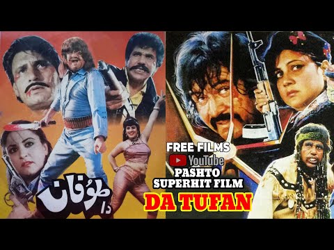 Da Tufan |Pashto Super HIt Film|Badar Munir|Asif Khan|Shahnaz|Niamat Sarhadi|Liaqat Major|Free Films